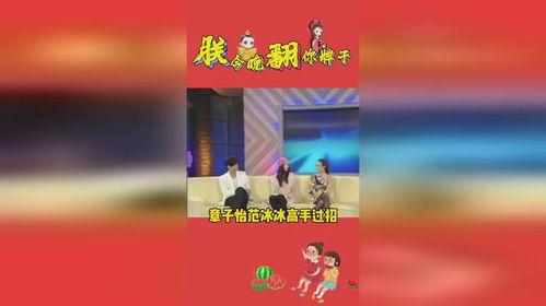 娱乐吃瓜集,吃瓜群众必备的娱乐资讯大盘点